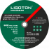 Отрезной круг LIGOTON MAXIMUM 125*1,6*22 Отрезной круг LIGOTON MAXIMUM 125*1,6*22