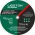 Отрезной круг LIGOTON MAXIMUM 125*2,0*22 Отрезной круг LIGOTON MAXIMUM 125*2,0*22
