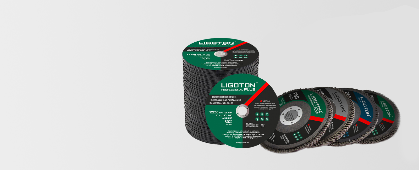 LIGOTON